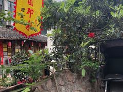 -田园印象·成都土菜院子(华阳店)