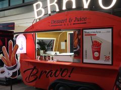 -BRAVO·布瓦屋西餐