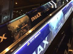 -万达影城IMAX(海口日月广场店)