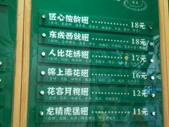 菜单-食盈碗仔翅(星玺广场店)