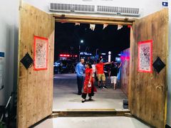 门面-金苑酒家·客家菜·广东老字号(万象店)