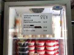 -老伴豆花(麦士威熟食中心店)