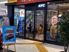 门面-肯德基(晋江城市广场店)