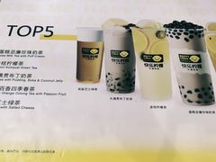 -快乐柠檬happylemon(丰台万达广场店)