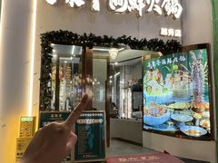 -喜聚薈·花膠雞海鮮火鍋(越秀店)