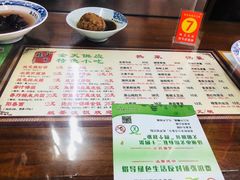 -粗茶淡饭(东关街店)