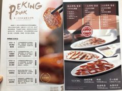 -皇城根·烤鸭·鱼头·家常菜(欧亚大观乐活城店)