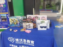 -博沃思·专注力·心理咨询·家庭教育(世豪中心)