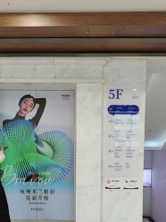 -杭州米兰柏羽医疗美容医院