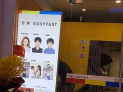 -方快-照相馆(青浦宝龙店)