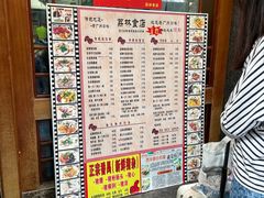 -荔林食店(西华路店)