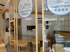 -轻蔬不用等·素食(江苏路店)