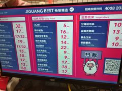 -1973继光香香鸡(大东方百货店)