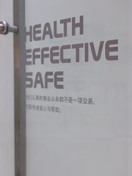 -美丽妈妈产后恢复中心(三林店)