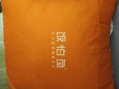 -饭怕鱼(阳光100店)