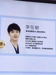 -北京漾格医疗美容医院