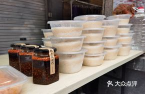 Traditional Osmanthus Wine Rice