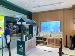 -泸溪河桃酥(西直门凯德店)