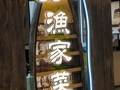 -33号大院·青岛本帮菜(五四广场店)