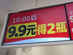 -味多美蛋糕(大兴店)