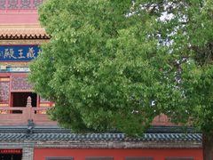 -香山寺