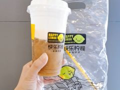 -快乐柠檬happylemon(日月光店)
