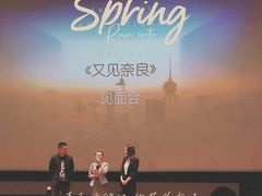 -百丽宫影城(ifc商场店)