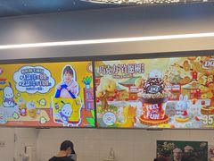 -DQ·蛋糕·冰淇淋(通州万达店)