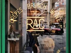 门面-RAC BAR(安福路店)