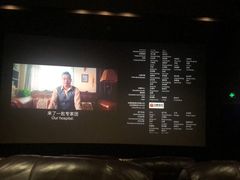 -萧山德纳MAX影城