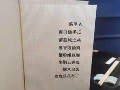 -翠湖宾馆·中餐厅