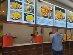 -方中山胡辣汤(成都首店)