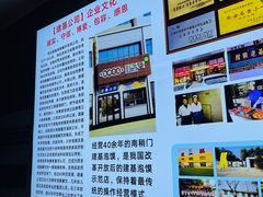 -建基泡馍·西安老字号·清真(永宁店)