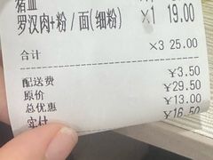 -古街捞化牛杂(井大店)