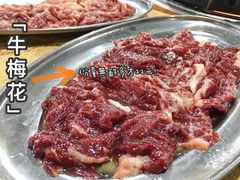 -五洞培记山庄·鲜牛肉火锅