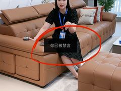 -红星美凯龙(上海沪南店)