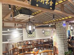-姑苏家宴·苏帮菜·松鼠桂鱼(苏州总店)