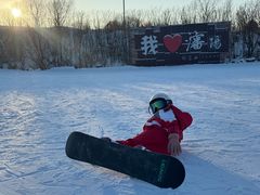 -棋盘山冰雪大世界
