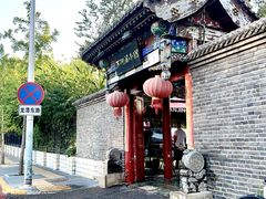 -万柳阁小馆·花园餐厅(龙潭湖店)