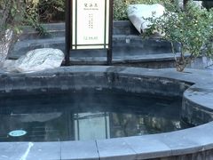 温泉-金石唐风国际温泉会馆