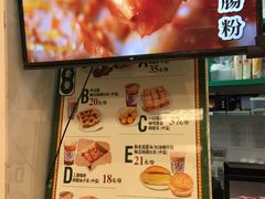 -孖记茶档·热腾茶餐(乐峰店)