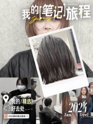 -MMbyHairCode芭曲发型
