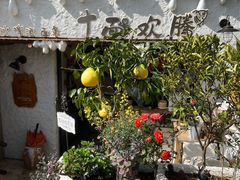 -十面欢腾·海鲜面·台式Bistro(长乐路店)