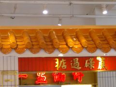 -得闲饮胜公司(智谷店)