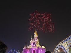 -泉城欧乐堡梦幻世界