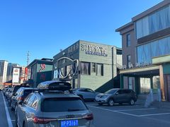 -开饭群岛