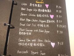 菜单-Primo·丽莫意大利窑烤披萨