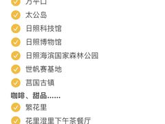 -巧克力渔家.小船海鲜胶东菜(万平口店)