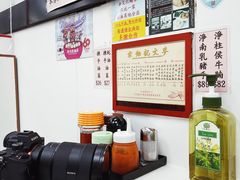 -麦文记面家(佐敦店)