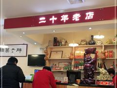 -胖子菜馆(隆昌路店)